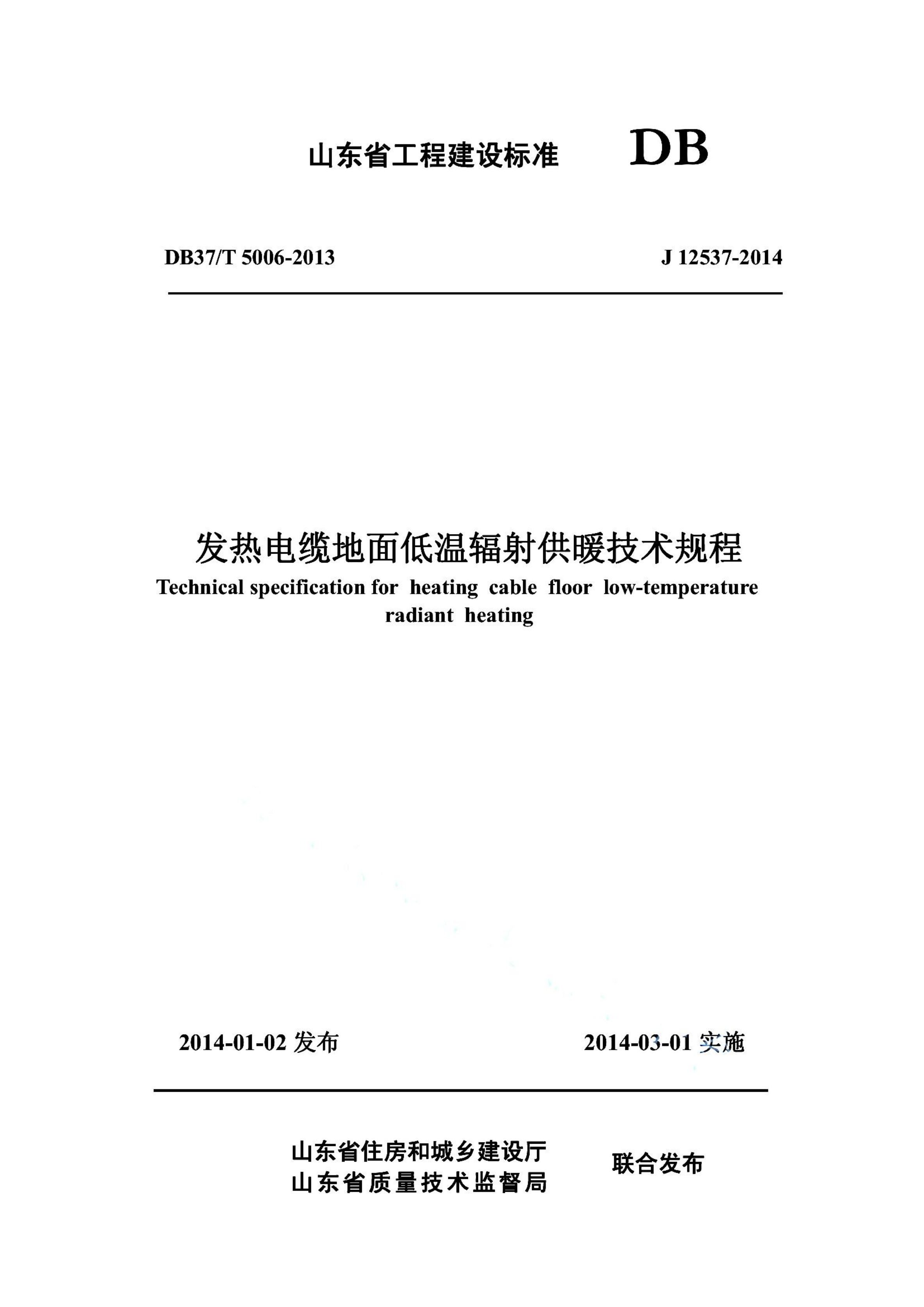 资源详情图
